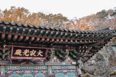 Ornate roof of Golgulsa Temple